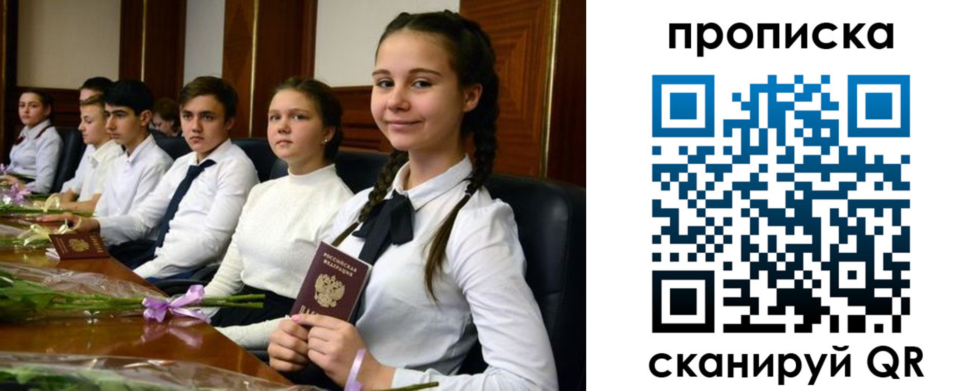 временная регистрация собственник в Талице