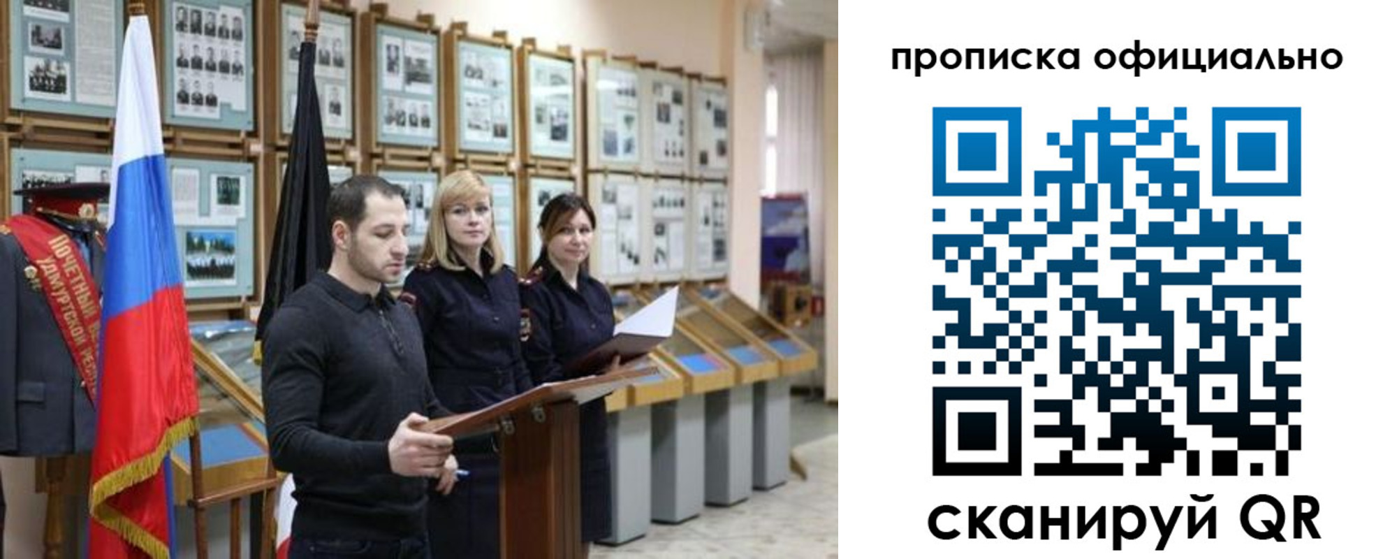 где прописаться в Талице